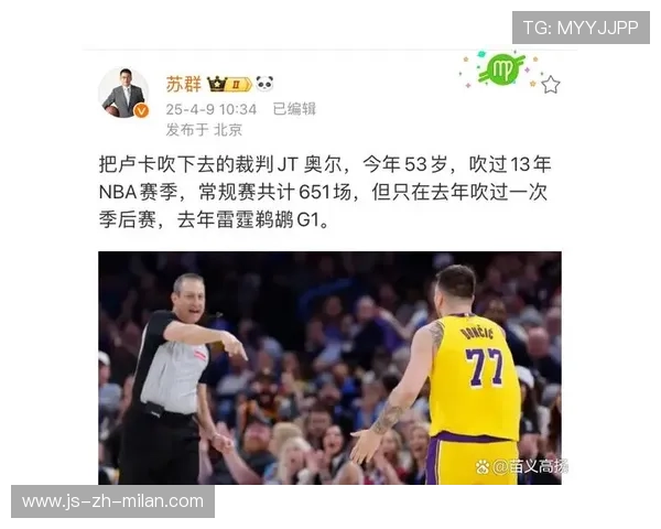 NBA裁判判罚争议,联盟拟推新技术辅助 NBA裁判判罚争议,联盟拟推新技术辅助